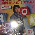 TV誌50、流行誌100、其他150。-040.jpg