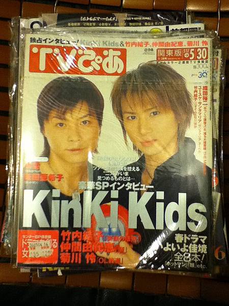 TV誌50、流行誌100、其他150。  (24).JPG