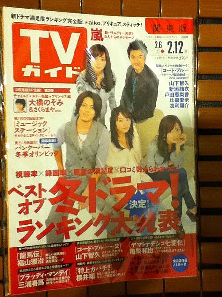 TV誌50、流行誌100、其他150。  (13).JPG