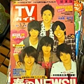 TV誌50、流行誌100、其他150。 (19).JPG