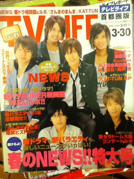 TV誌50、流行誌100、其他150。 (29).JPG