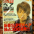 TV誌50、流行誌100、其他150。 (34).JPG