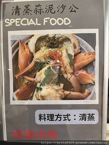 【宜蘭無菜單料理】石港春帆精緻海鮮餐廳 - 頭城濱海海鮮餐廳