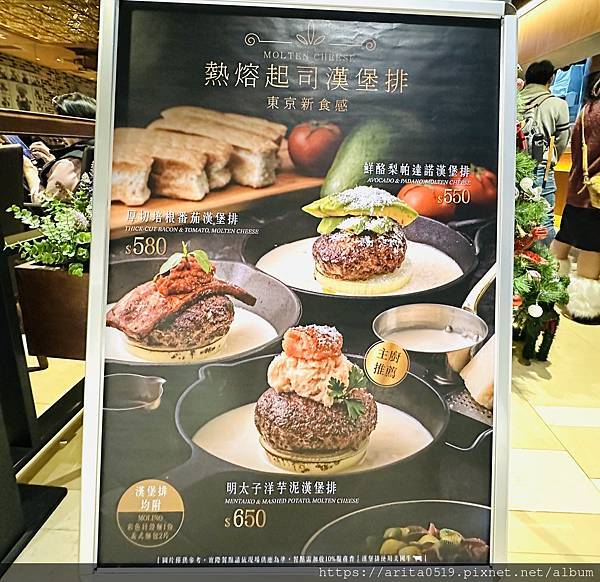 【台北】BELLINI Pasta Pasta 京站店-北車