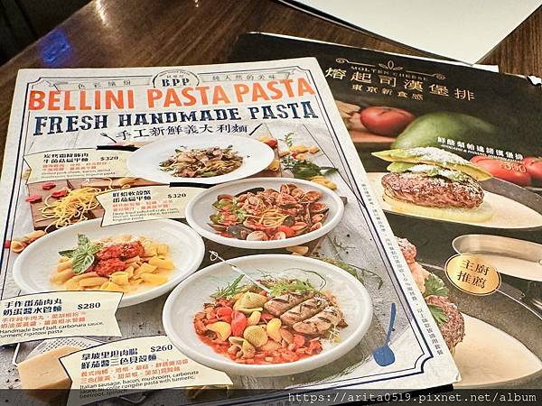 【台北】BELLINI Pasta Pasta 京站店-北車