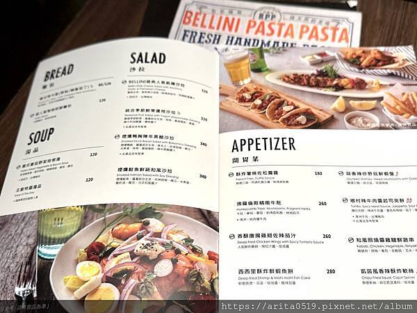 【台北】BELLINI Pasta Pasta 京站店-北車