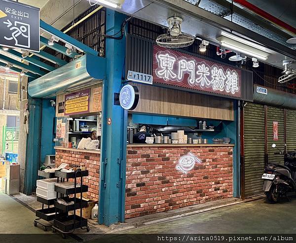 【新竹】新竹東門市場米粉湯 | 東門冰室 | 23咖啡廳
