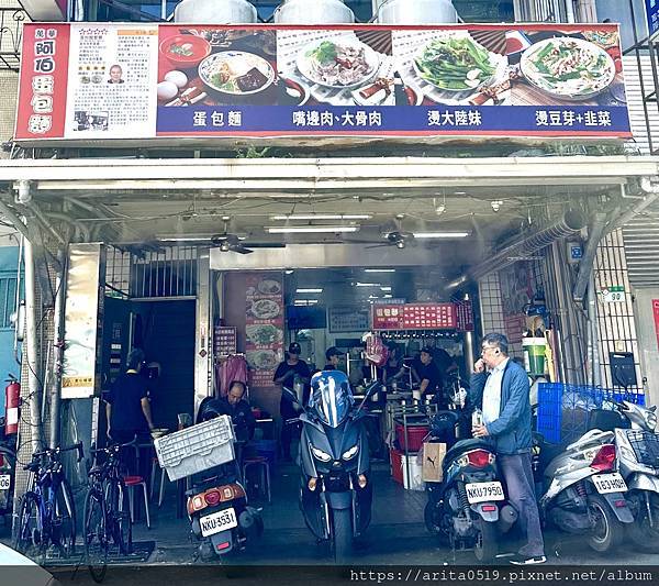 【台北】【台北】萬華阿伯蛋包面 | 蜂大咖啡