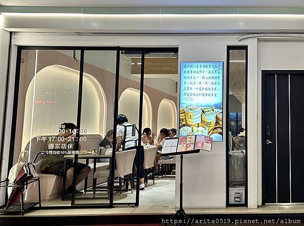 【台北】享點港式飲茶 – 恍如置身咖啡店的港式飲茶餐廳