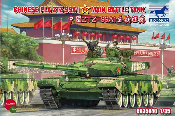 broncochineseztz99a1boxart.jpg