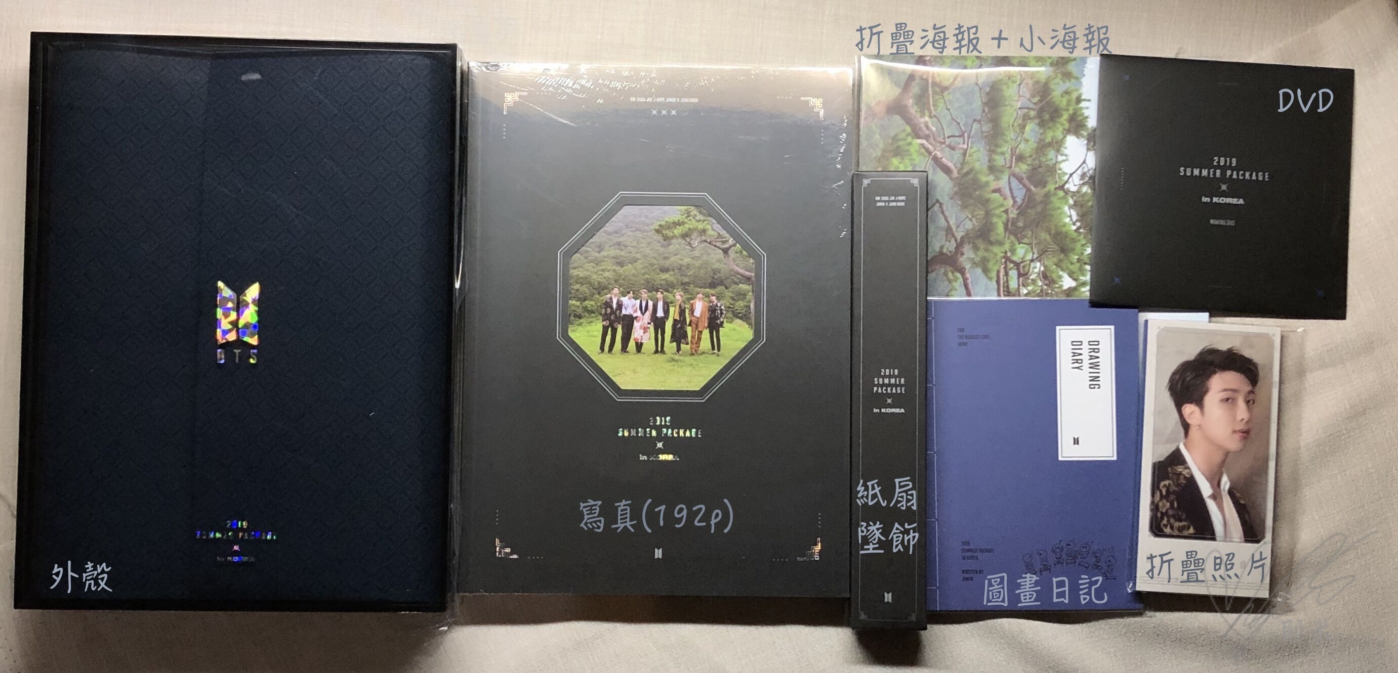 開箱 防彈少年團bts 19 Summer Package In Korea 夏日寫真 耶米思貝絲 Space 痞客邦 開箱 防彈少年團bts 19 Summer Package In Korea 夏日寫真 耶米思貝絲 Space 痞客邦