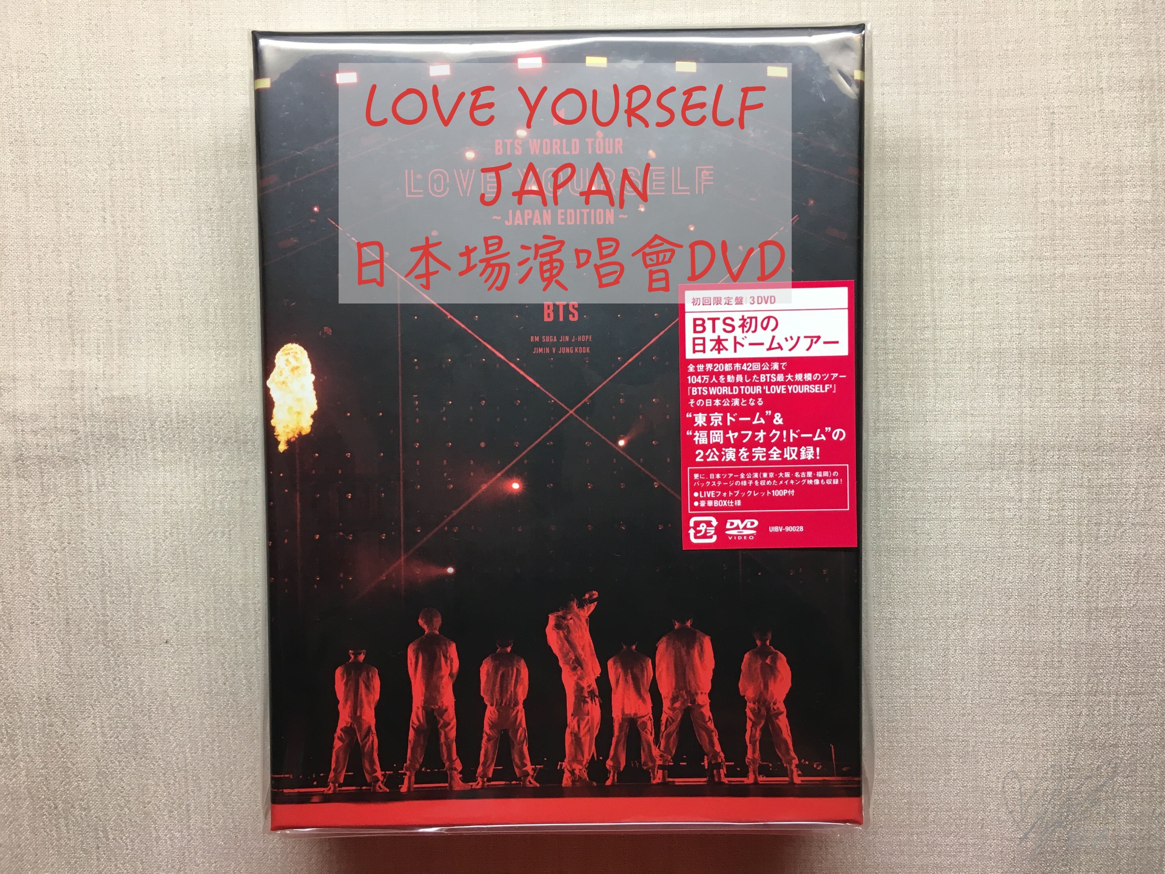 ソラの出品物_BBTS - ̗̀初回限定盤 ̖́- CONCERT DVD in JAPAN
