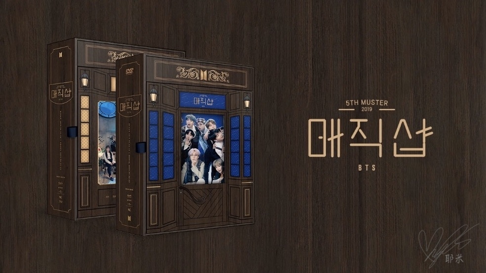 消息]防彈少年團BTS 5TH MUSTER [MAGIC SHOP] DVD /Blu-ray @ ::耶米思