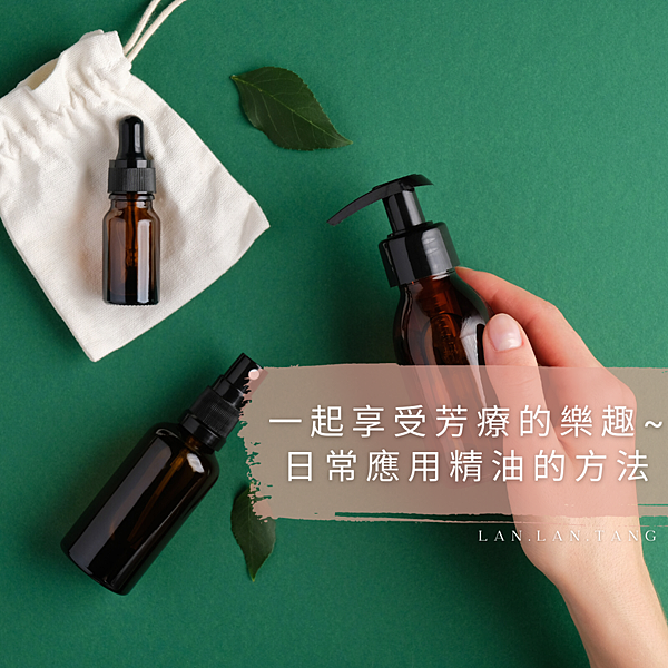 蘭蘭發文圖 (6).png