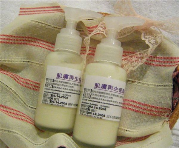 aromaTherapy cream200800314 006.jpg