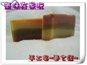 aromaTherapy cream200800314 01