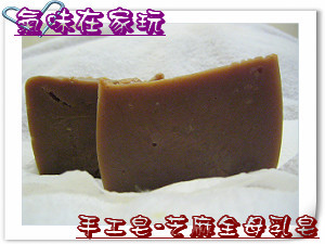 aromaTherapy cream200800314 01