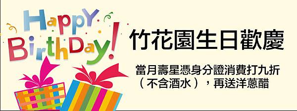 happy-birthday-(3) happy-birthday-(3)