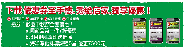螢幕快照 2015-08-25 下午2.47.42 螢幕快照 2015-08-25 下午2.47.42