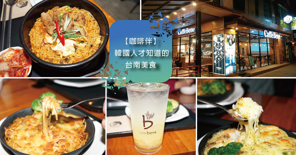 咖啡伴主圖800.jpg 咖啡伴主圖800.jpg