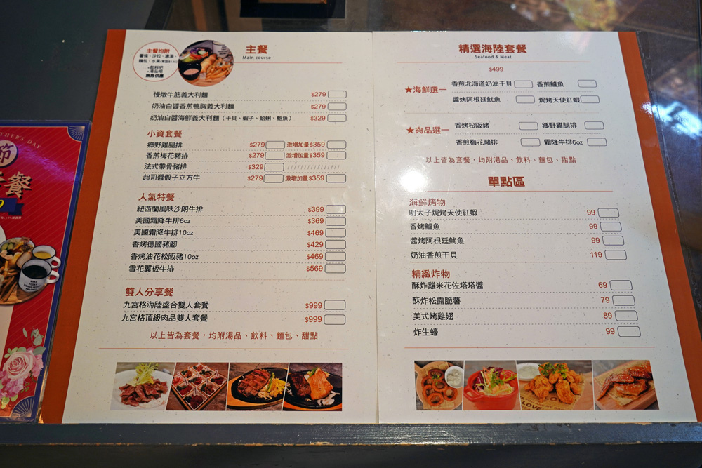 石燒菜單.jpg 石燒菜單.jpg