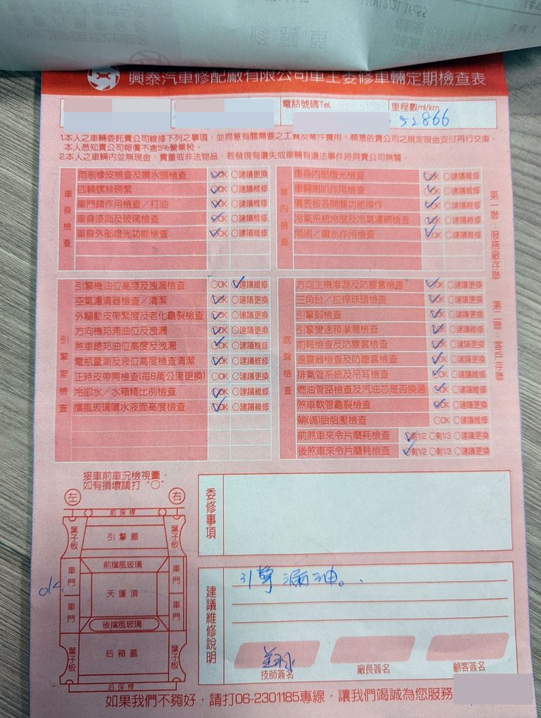 29.jpg 29.jpg
