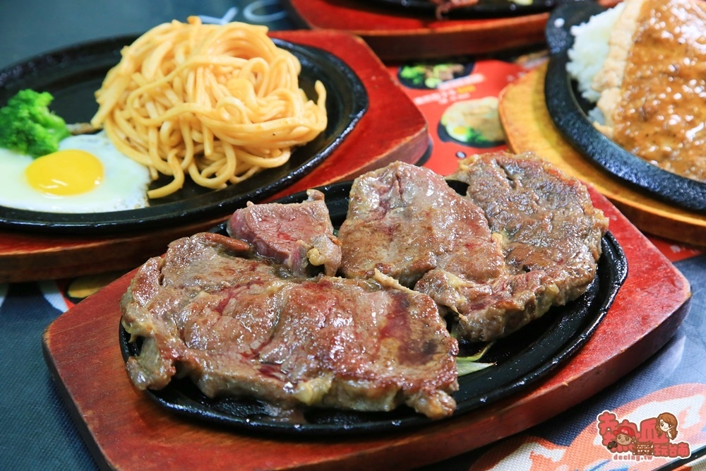三葉牛排2.jpeg 三葉牛排2.jpeg