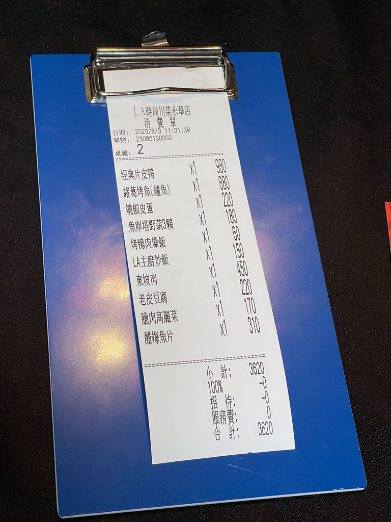 台南川菜餐廳推薦-LA時尚川菜安平店12.jpg