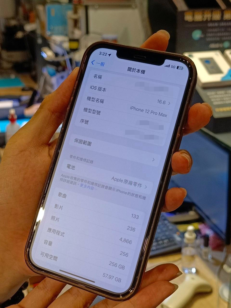 台中iphone手機找大師修:原廠認證預約維修:原廠換電池推薦23.jpg