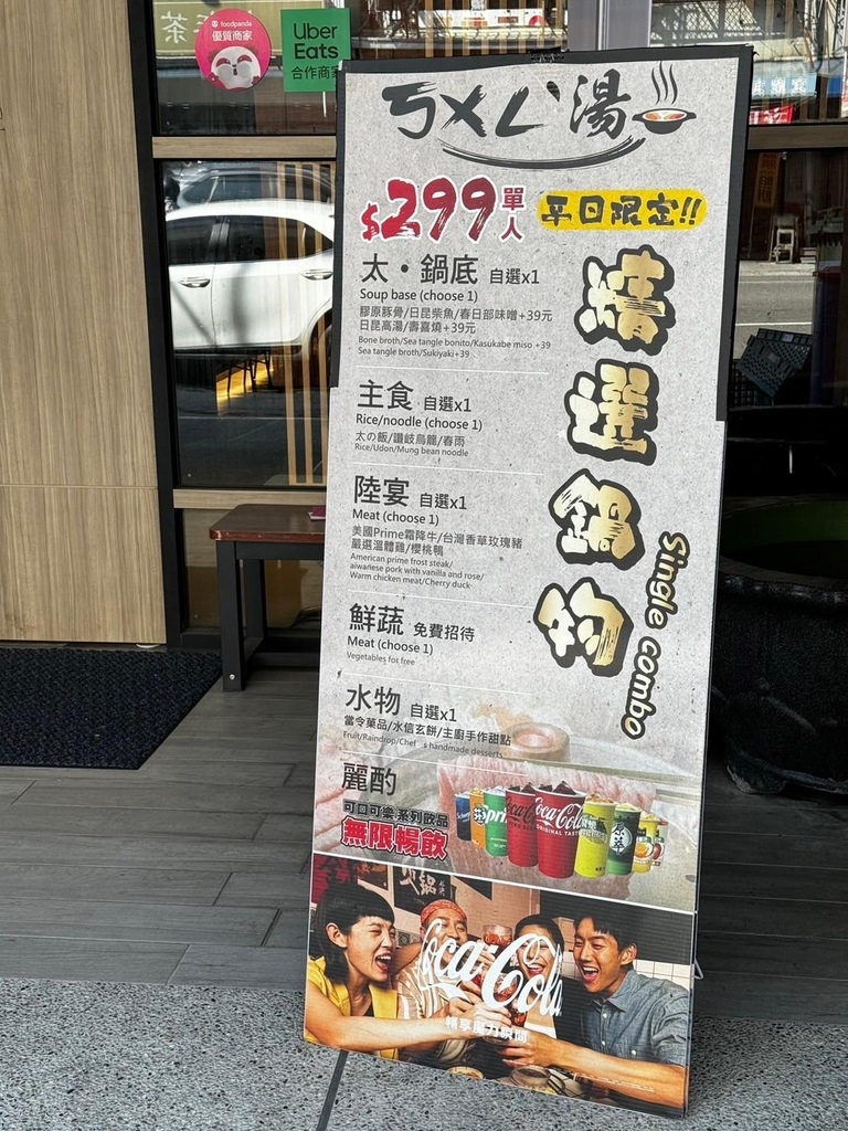 【高雄火鍋推薦】人氣海陸盛宴初體驗ㄎㄨㄥˋ湯極品鍋物·燒烤 【高雄火鍋推薦】人氣海陸盛宴初體驗ㄎㄨㄥˋ湯極品鍋物·燒烤