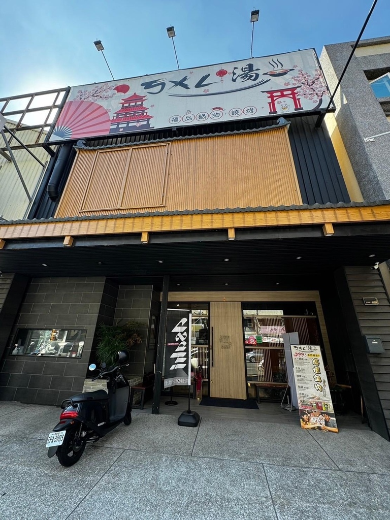 【高雄火鍋推薦】人氣海陸盛宴初體驗ㄎㄨㄥˋ湯極品鍋物·燒烤 【高雄火鍋推薦】人氣海陸盛宴初體驗ㄎㄨㄥˋ湯極品鍋物·燒烤