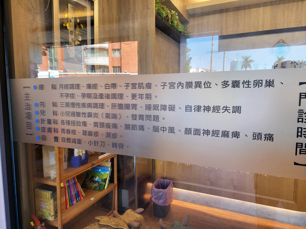 台南寳文中醫小兒過敏推薦，終於不包餛飩了！鼻子過敏體質中藥調