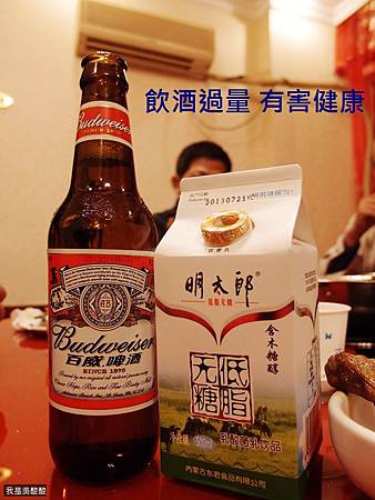 10-酸酸在西藏 吃干鍋