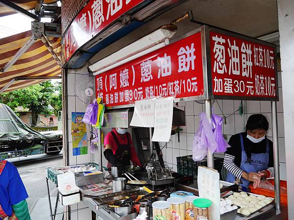 44-頂埔阿嬤蔥油餅