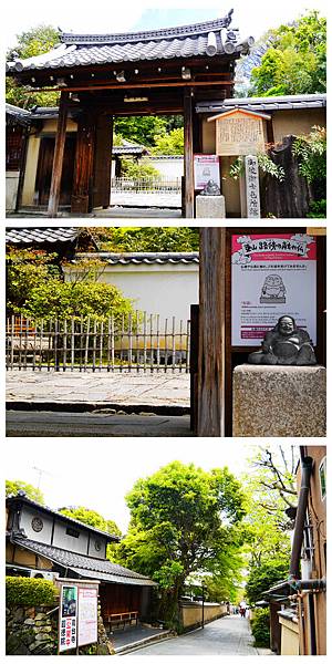 138-酸酸東京+京都 7日自助旅行.jpg