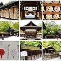 208-酸酸東京+京都 7日自助旅行(河合神社).jpg