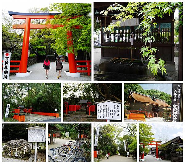 227-酸酸東京+京都 7日自助旅行(下鴨神社).jpg