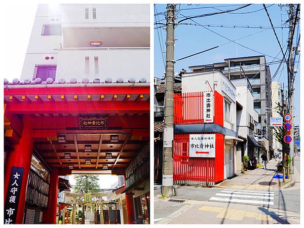 256-酸酸東京+京都 7日自助旅行(市比賣神社).jpg