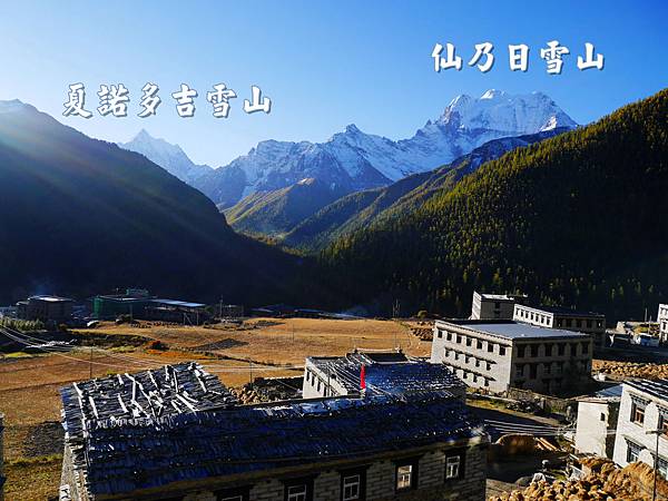 01-酸酸 稻城亞丁.JPG 01-酸酸 稻城亞丁.JPG