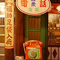 09-日藥本舖博物館 西門町.JPG