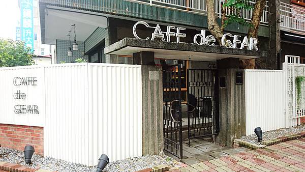 04-台北中正區喝咖啡 美食 Cafe de Gear.JPG