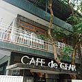 05-台北中正區喝咖啡 美食 Cafe de Gear.JPG