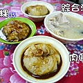 46-萬華 蘇家肉圓 肉粿.JPG