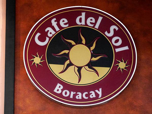 05-長灘島咖啡廳 Cafe del sol Boracay.JPG