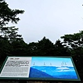 10-宜蘭太平山 見晴懷古步道.JPG