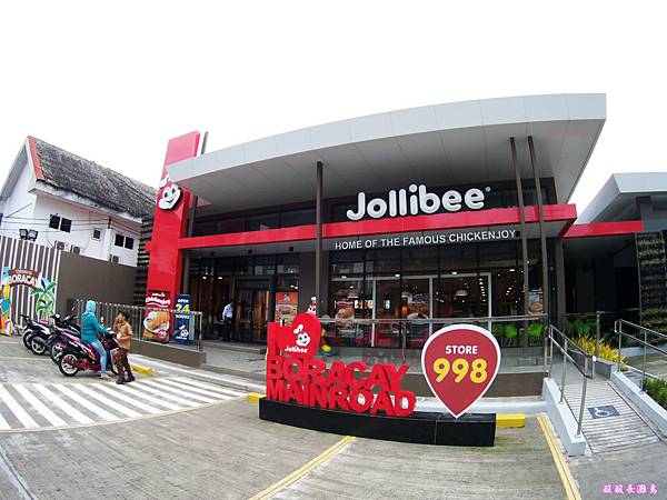 07-長灘島快樂蜂 小蜜蜂速食店 Jollibee.JPG