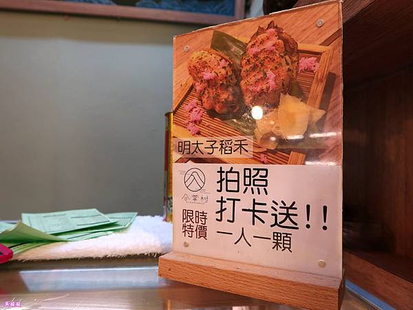 10-台北市 華山市場合掌村 握壽司 丼飯.JPG