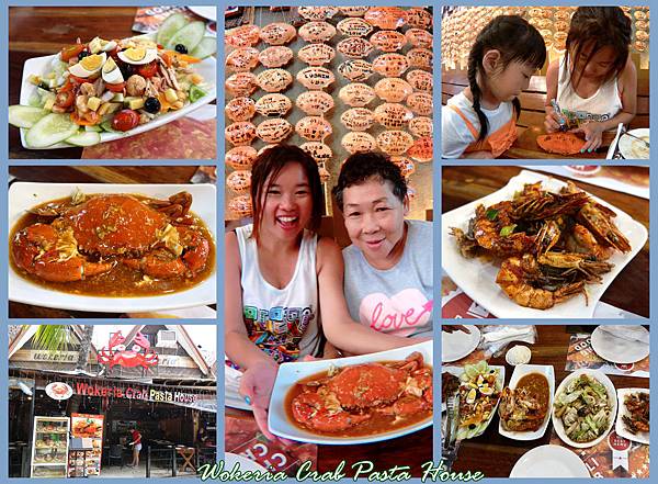 01-Boracay長灘島螃蟹餐廳Wokeria Crab Pasta House.jpg