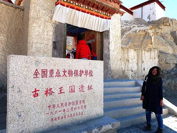 21-西藏阿里千年遺跡 古格王朝 吳酸酸西藏.JPG