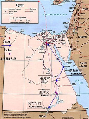 Egypt map on blog.jpg